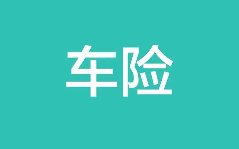 驾驶安全宣传语